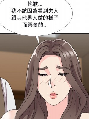 主播小姐 72-73話_72_035