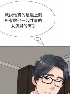 主播小姐 72-73話_73_042