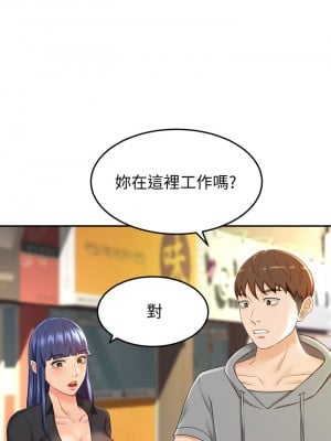 劍道學姊 11-12話_11_14