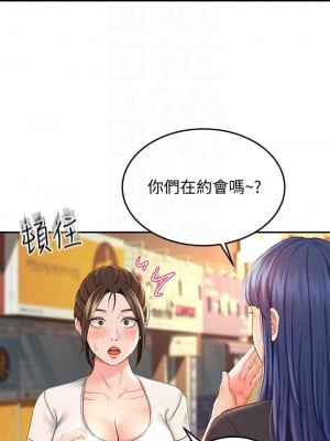 劍道學姊 11-12話_11_07