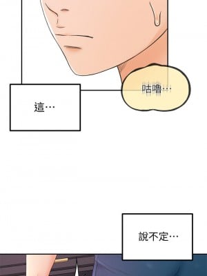 劍道學姊 11-12話_11_37