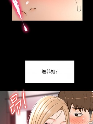 劍道學姊 11-12話_12_19