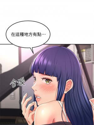 劍道學姊 11-12話_12_26