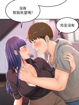 劍道學姊 11-12話_12_10