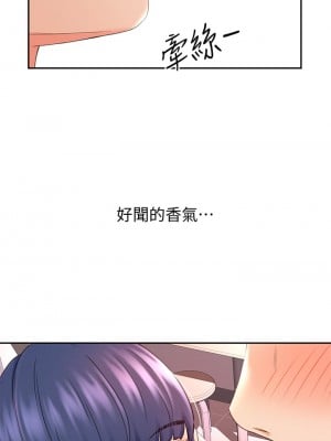 劍道學姊 11-12話_12_06