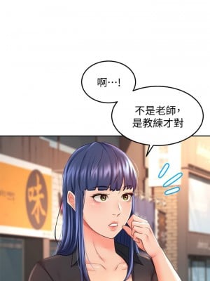 劍道學姊 11-12話_11_06