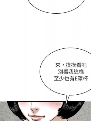 只愛那女人 1-3話_02_116