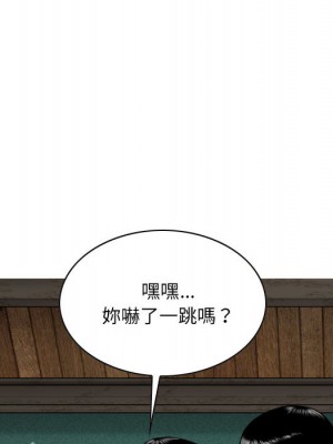 只愛那女人 1-3話_01_131