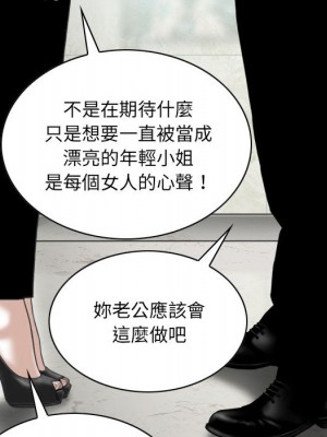 只愛那女人 1-3話_02_168