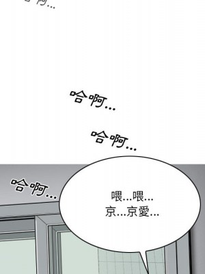 只愛那女人 1-3話_01_154