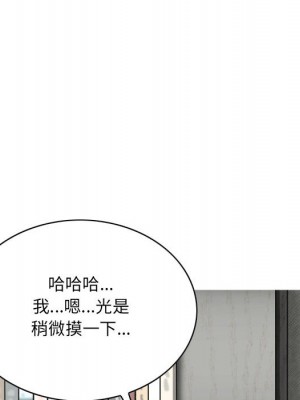 只愛那女人 1-3話_02_107