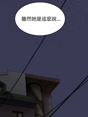 只愛那女人 1-3話_03_046