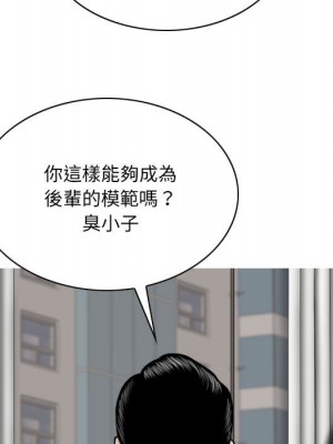 只愛那女人 1-3話_02_041