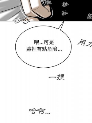 只愛那女人 1-3話_01_159