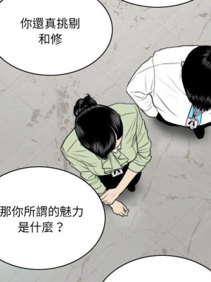 只愛那女人 1-3話_02_187