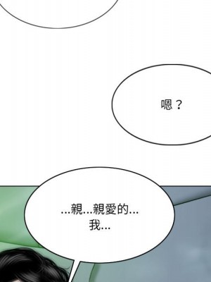 只愛那女人 1-3話_03_156