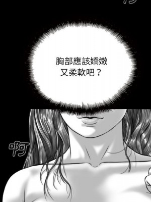 只愛那女人 1-3話_01_046