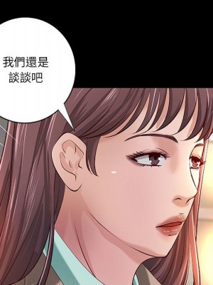 只愛那女人 1-3話_02_142