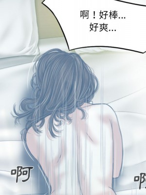 只愛那女人 1-3話_02_147