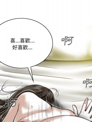 只愛那女人 1-3話_02_138