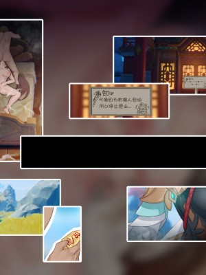 [ctrlz77] 胡桃 (原神) [中国語] [無修正]_154__74