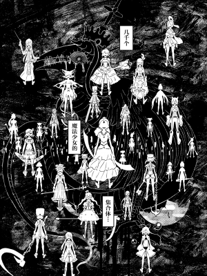 [吼姆喵个人汉化] (DLSite)[ガジェット工房 (A-10)] 帰り路の魔女(煉の半分) (魔法少女まどか☆マギカ)_71408986_p102