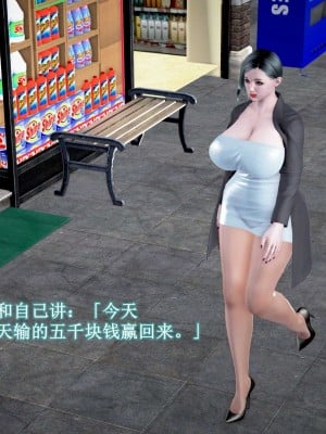 3D爱打麻将的妈妈_005