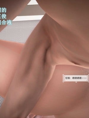 3D爱打麻将的妈妈_060