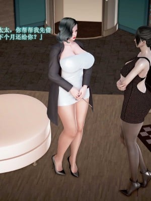 3D爱打麻将的妈妈_015