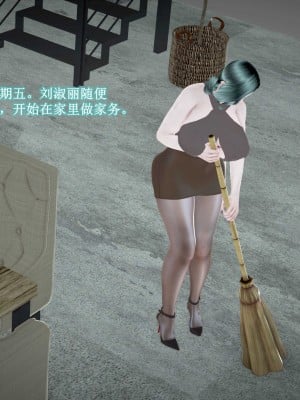 3D爱打麻将的妈妈_002