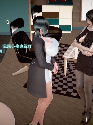 3D爱打麻将的妈妈_018