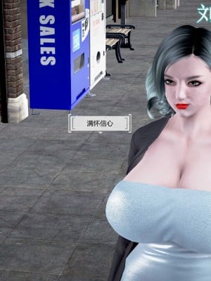 3D爱打麻将的妈妈_006