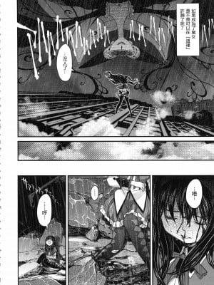 [沒有漢化] (C85) [ガジェット工房 (A-10)] 少女は靴下とタイツで武装する (魔法少女まどかマギカ)_syoujoha_066