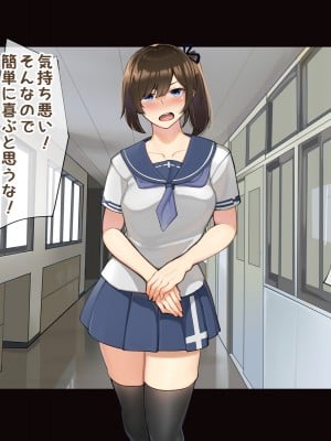 [花澤すおう。] モテ期に全員孕ませたい!!!_A060004