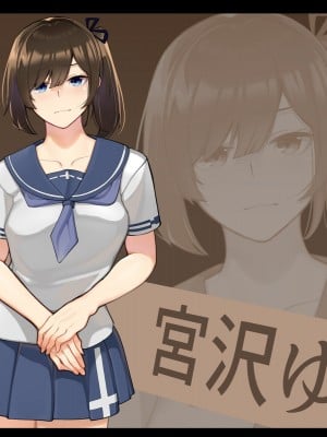 [花澤すおう。] モテ期に全員孕ませたい!!!_A030002