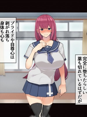 [花澤すおう。] モテ期に全員孕ませたい2年目 1-16話_270_A280003