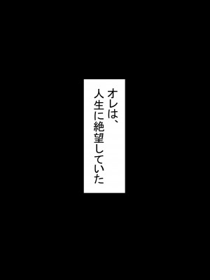 (同人誌) [赤本] オレの無口彼女が、終電逃して中年上司と1泊することに (オリジナル)_072_Ver_002