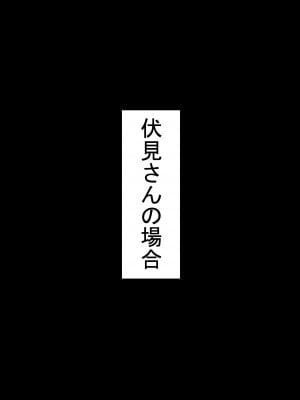 (同人誌) [赤本] オレの無口彼女が、終電逃して中年上司と1泊することに (オリジナル)_008__007