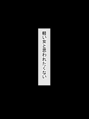 (同人誌) [赤本アカモト] オレの巨乳彼女が、ヤリチンとお風呂に入ることにNTR2 (オリジナル)__002