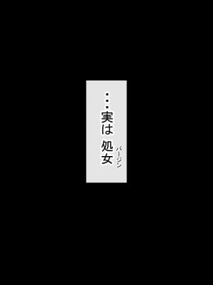 (同人誌) [赤本アカモト] 元々、地味子だったオレのギャル彼女が、ヤリチンにNTR (オリジナル)__003