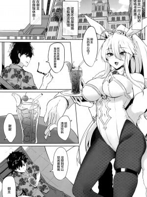 [ちうさんキングダム (かざみちう)] バニ上様のおもてなし (Fate Grand Order) [黎欧x苍蓝星汉化组] [重嵌版]_02