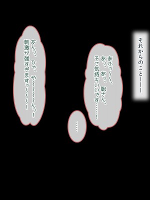 [ぽるちーに] エルフの限界集落を絶倫チンポで救う種付け孕ませハーレム_1515