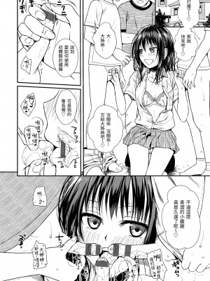 [風的工房][40010試作型] プロトタイプ マドモアゼル 試作型千金小姐_風的工房 071