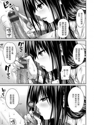 [風的工房][40010試作型] プロトタイプ マドモアゼル 試作型千金小姐_風的工房 146