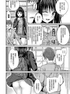 [風的工房][40010試作型] プロトタイプ マドモアゼル 試作型千金小姐_風的工房 055