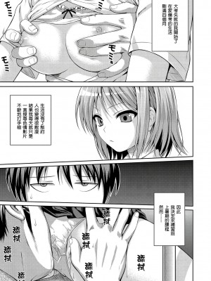 [風的工房][40010試作型] プロトタイプ マドモアゼル 試作型千金小姐_風的工房 192