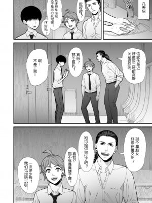 [はらぺこ定食 (すえゆう)] オタクに優しいギャルとイチャラブする話 (オリジナル) [中国翻訳] [DL版] [黑锅汉化组]_029