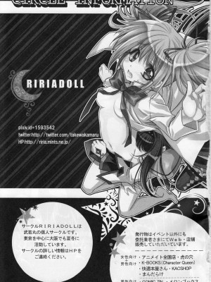 (C85) [RIRIADOLL (武若丸)] 兵長さん家の食糧事情 | 兵長家的食糧事情 (進撃の巨人) [中国翻訳]_16