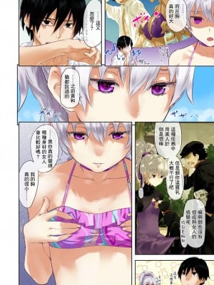 [アジサイデンデン (川上六角)] おっぱいで銀ちゃん本 (DARKER THAN BLACK -黒の契約者-) [中国翻訳] [DL版]_03