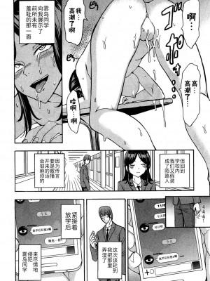 [BLUE氪个人翻译] [墓場] 不思議な霧島さん (COMIC 夢幻転生 2019年05月号) [DL版]_28